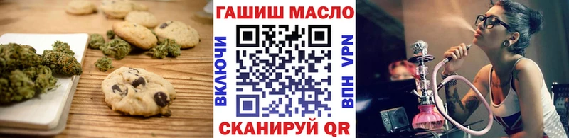 Купить закладки  Торопец  Еда ТГК конопля 