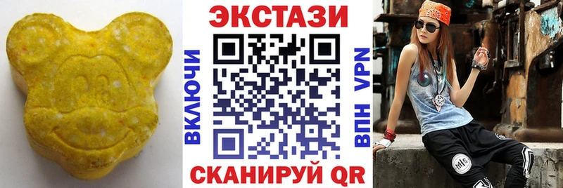 Купить  Торопец  Экстази mix 