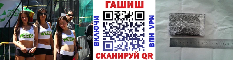 Купить закладки  Торопец  Гашиш Premium 