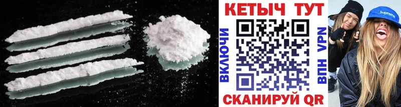 Купить где  Торопец  КЕТАМИН VHQ 