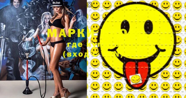 молекула духа Ступино