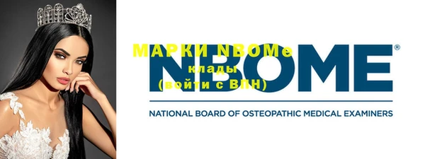 ГАЛЛЮЦИНОГЕННЫЕ ГРИБЫ Сосновка