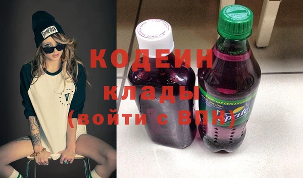 прущие грибы Сосновоборск