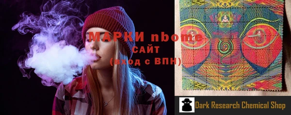 ГАЛЛЮЦИНОГЕННЫЕ ГРИБЫ Сосновка