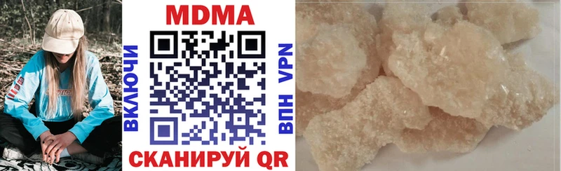 Купить где  Торопец  MDMA VHQ 