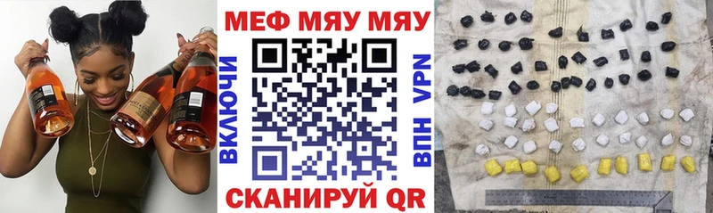 Меф кристаллы Торопец