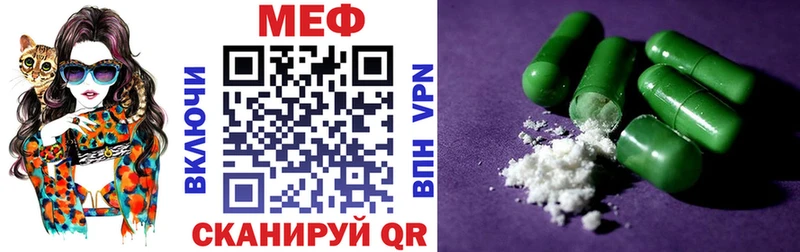 Купить где  Торопец  МЕФ 4 MMC 