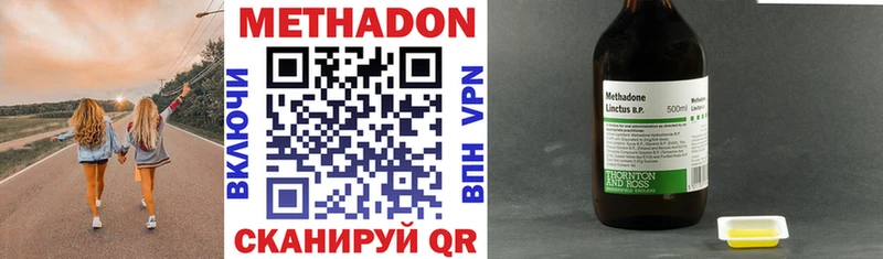 Метадон мёд  Купить где  Торопец 