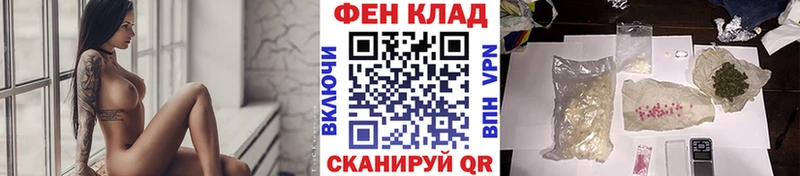 Метамфетамин Methamphetamine Купить где Торопец