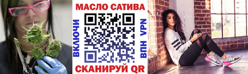 Дистиллят ТГК гашишное масло  Купить где  Торопец 