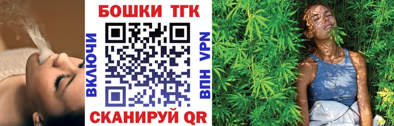 Купить где  Торопец  МАРИХУАНА Ganja 